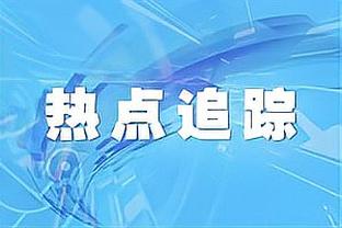 韩媒：前韩国国脚、水原三星名宿金斗炫加入成都蓉城教练组