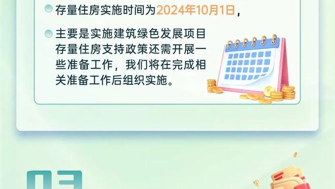 罗马CEO：弗里德金主席无意出售罗马俱乐部，相关传闻毫无根据